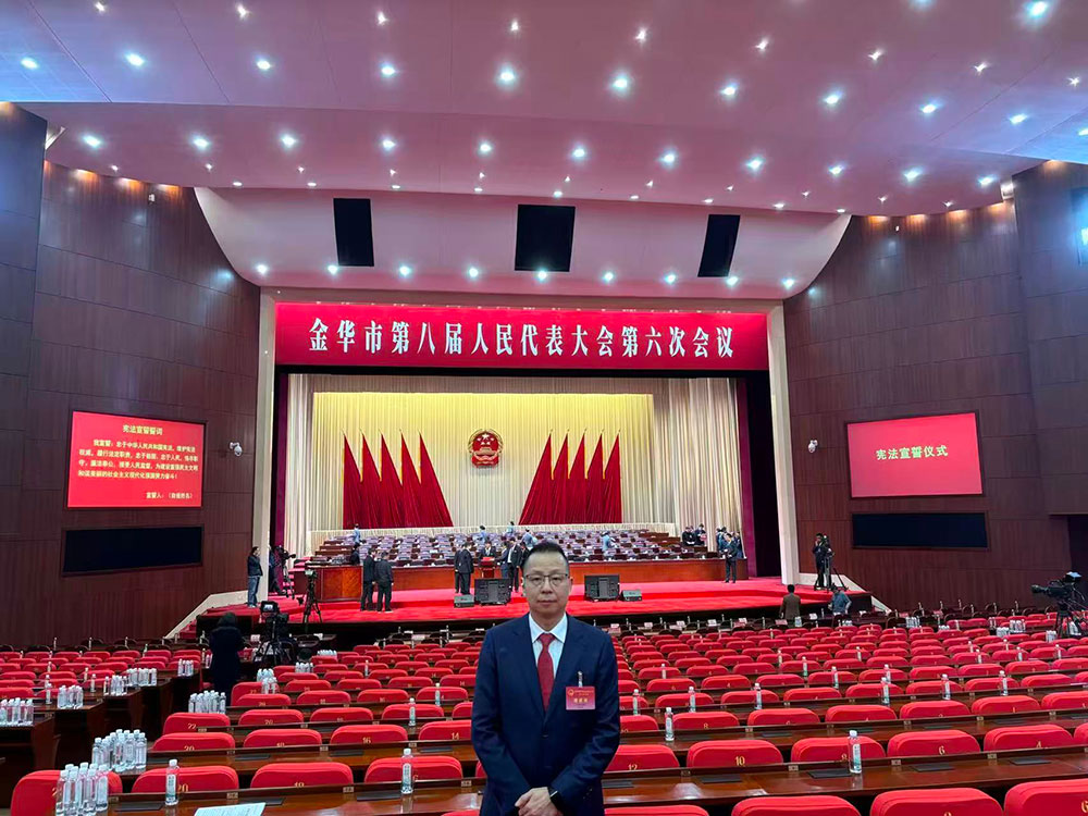 胜利之星董事长傅初建应邀列席金华市人代会，助力打造高质量发展重要增长极
